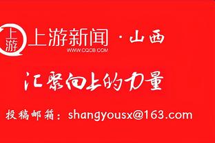 完克！利物浦近15次英超对阵纽卡11胜4平，近6战保持全胜