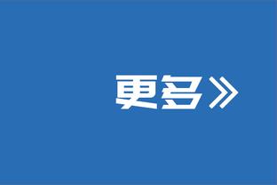 探花起来了！亨德森替补贡献17分11助攻仅1失误 正负值为+21