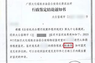 尼斯主帅：拉特克利夫的大门总是敞开的，我们会进行定期对话